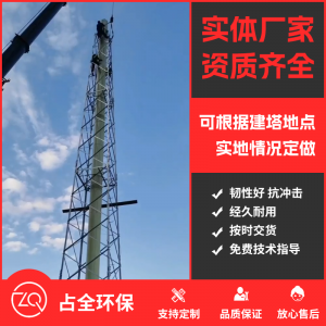 施工视频