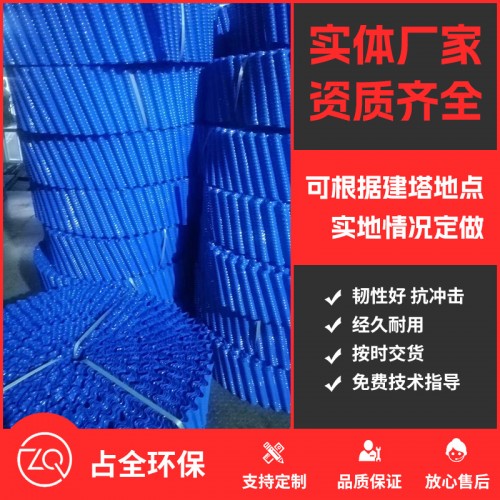 斜波填料