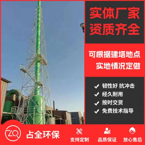 工程案例