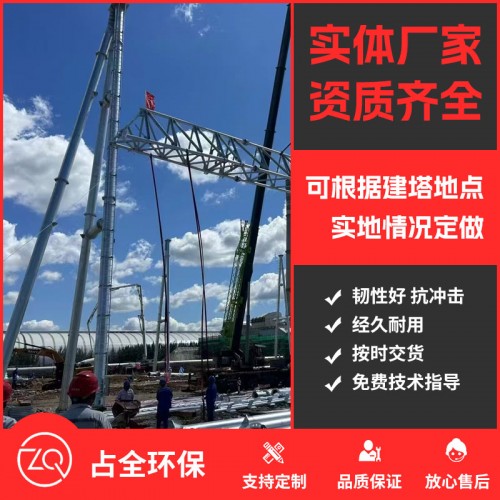 工程案例