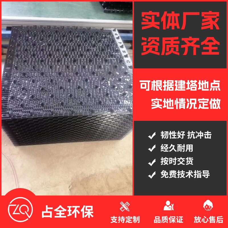 良机填料