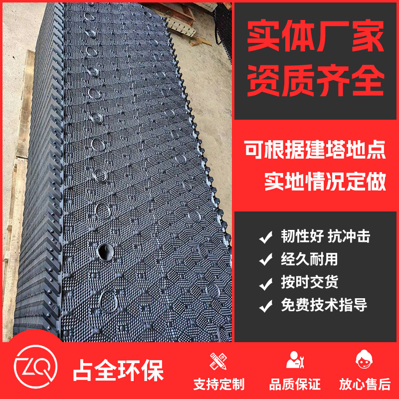 s波填料