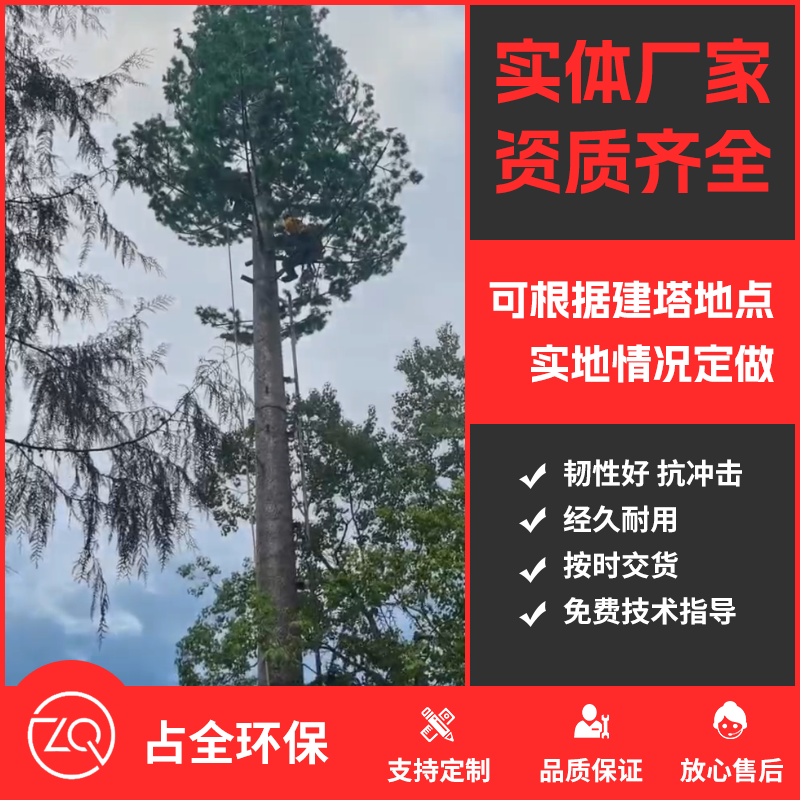 施工视频