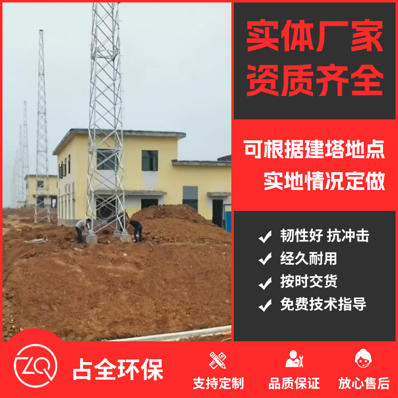 施工视频
