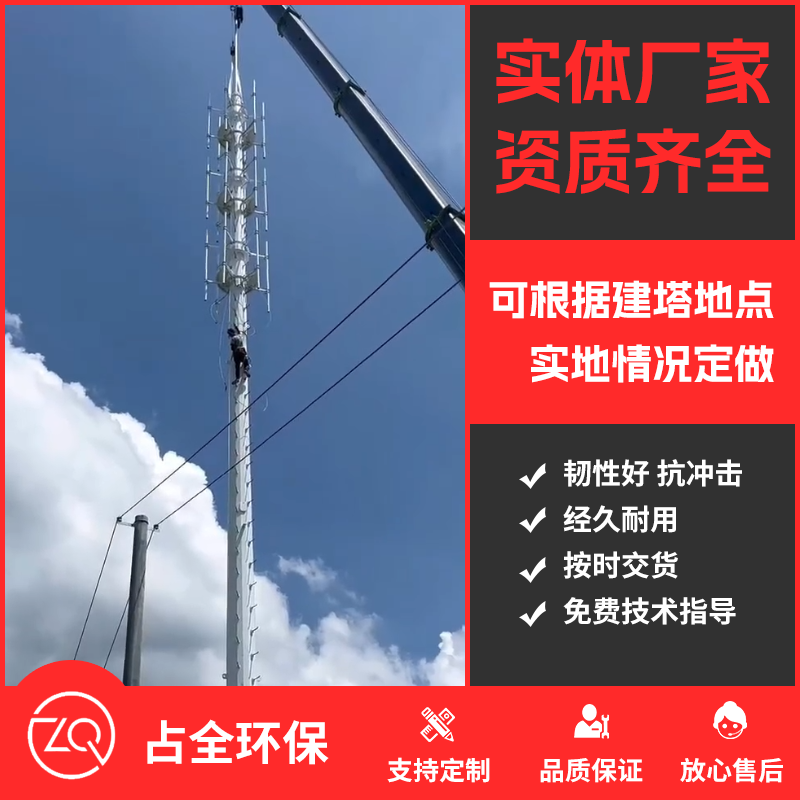 施工视频
