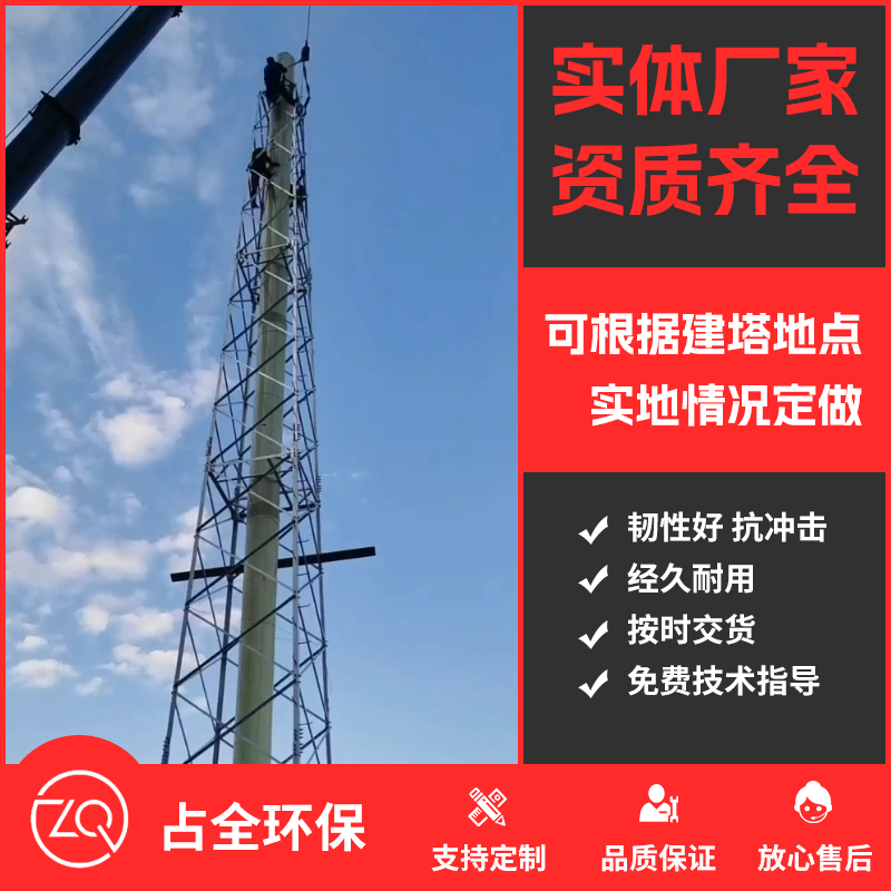 施工视频