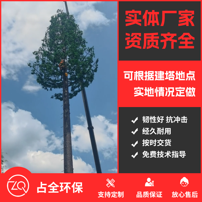 施工视频