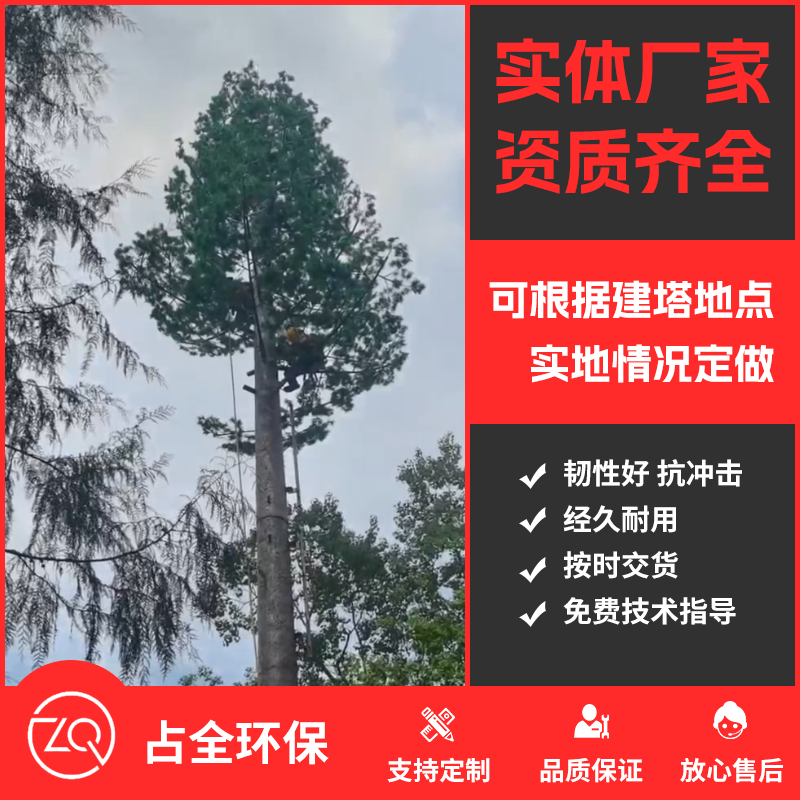 施工视频
